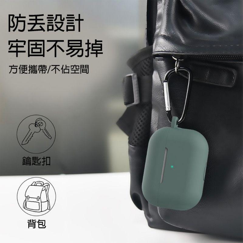 台灣現貨✔airpods pro保護套 矽膠保護套 airpods pro藍牙耳機保護套 airpods配件-細節圖8