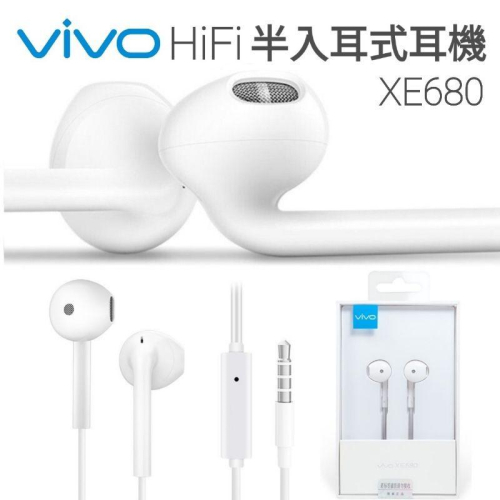 台灣現貨🔥VIVO原廠耳機 XE680 原廠耳機 vivo耳機 X21原裝耳機 Hifi耳機