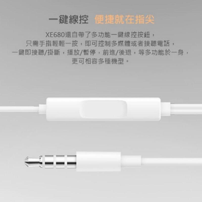 台灣現貨🔥VIVO原廠耳機 XE680 原廠耳機 vivo耳機 X21原裝耳機 Hifi耳機-細節圖2