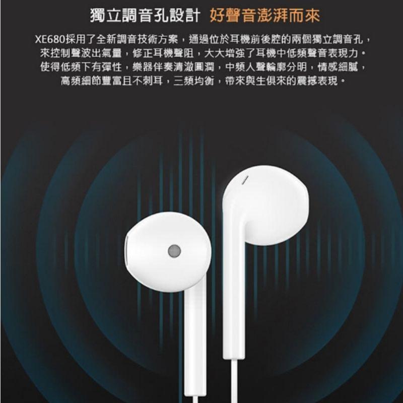 台灣現貨🔥VIVO原廠耳機 XE680 原廠耳機 vivo耳機 X21原裝耳機 Hifi耳機-細節圖3