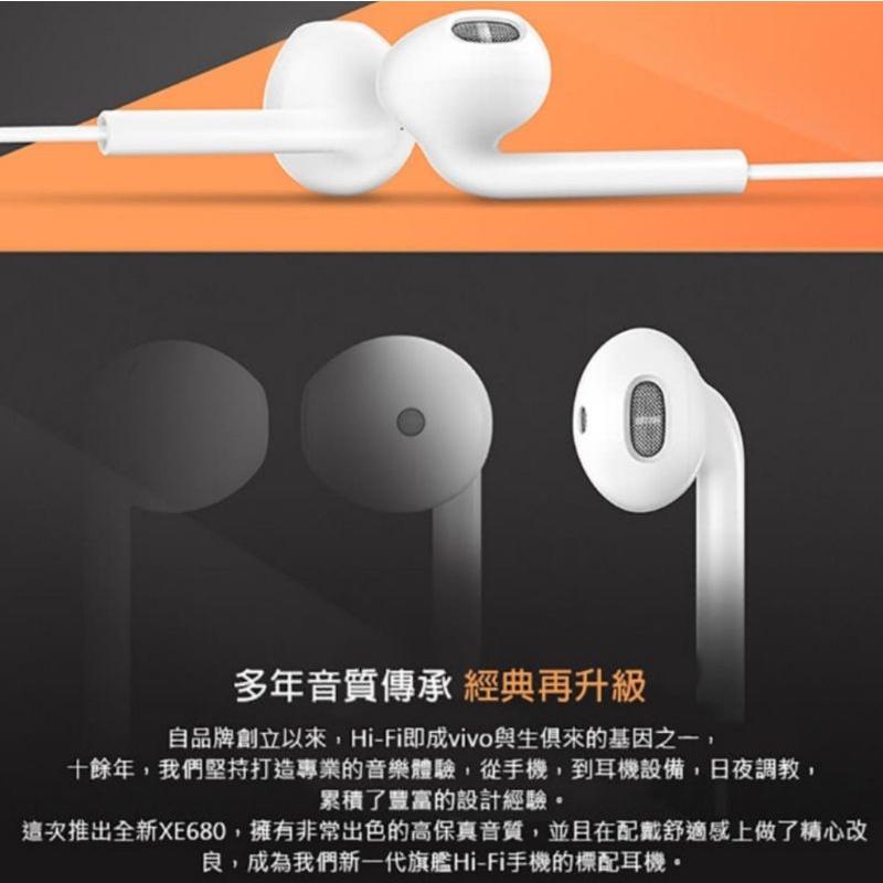 台灣現貨🔥VIVO原廠耳機 XE680 原廠耳機 vivo耳機 X21原裝耳機 Hifi耳機-細節圖4