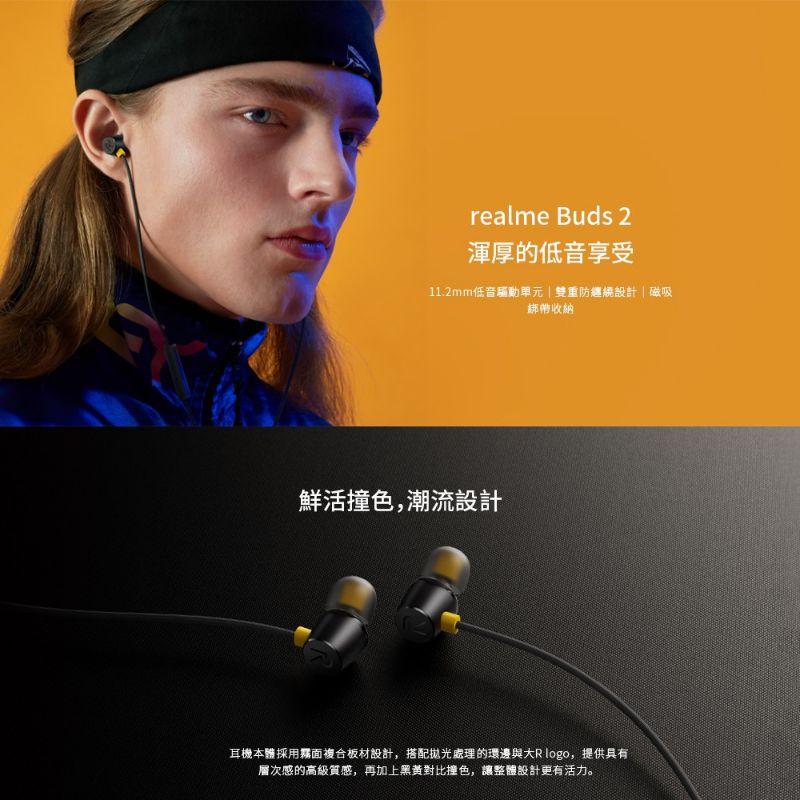台灣現貨🔥有線耳機 Realme Buds 2 線控耳機 重低音耳機 3.5mm耳機入耳式 耳機磁吸式耳機-細節圖5