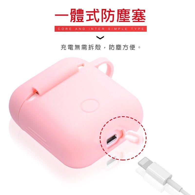 現貨出清🔥airpods保護套 蘋果耳機保護套 airpods pro藍牙耳機保護套 airpods配件-細節圖6