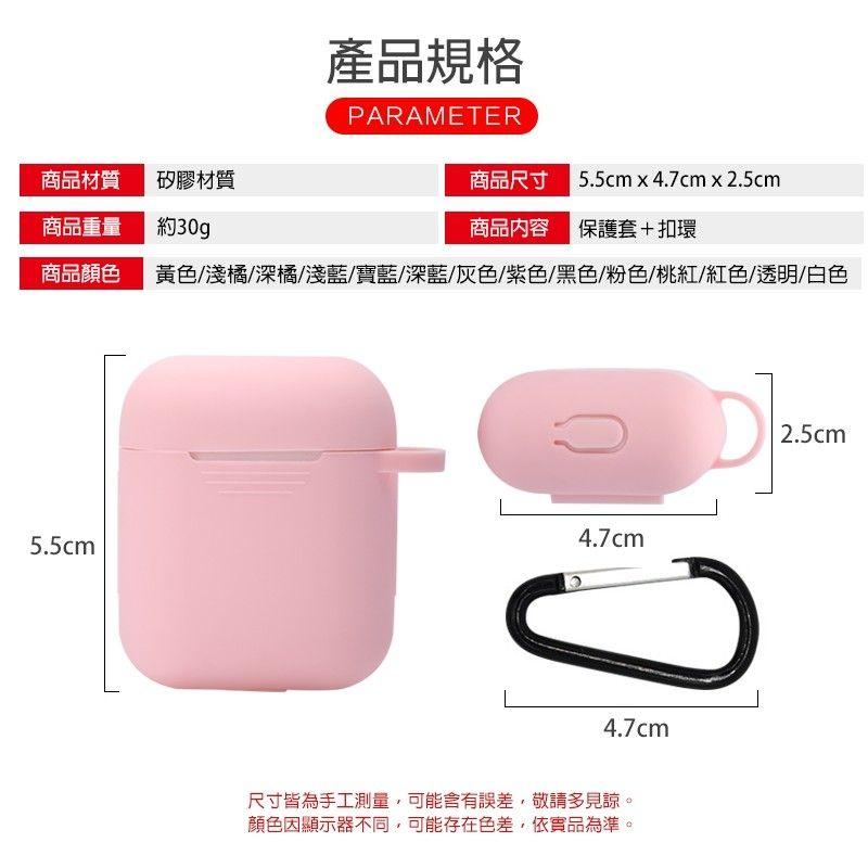 現貨出清🔥airpods保護套 蘋果耳機保護套 airpods pro藍牙耳機保護套 airpods配件-細節圖7