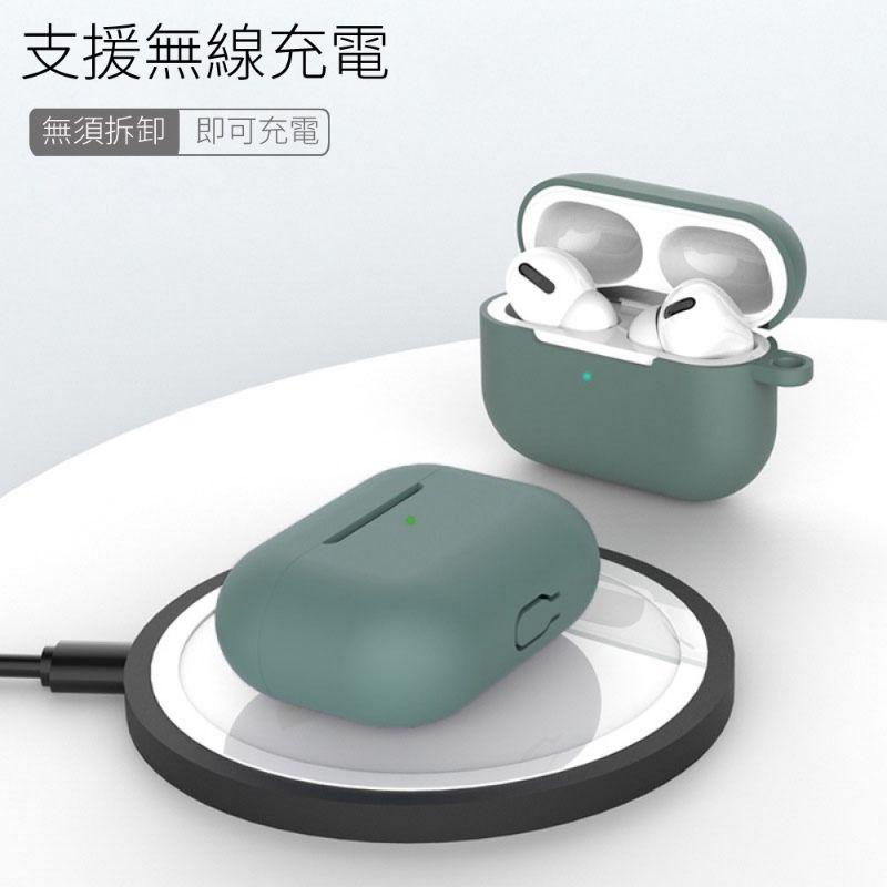 現貨出清🔥airpods保護套 蘋果耳機保護套 airpods pro藍牙耳機保護套 airpods配件-細節圖8