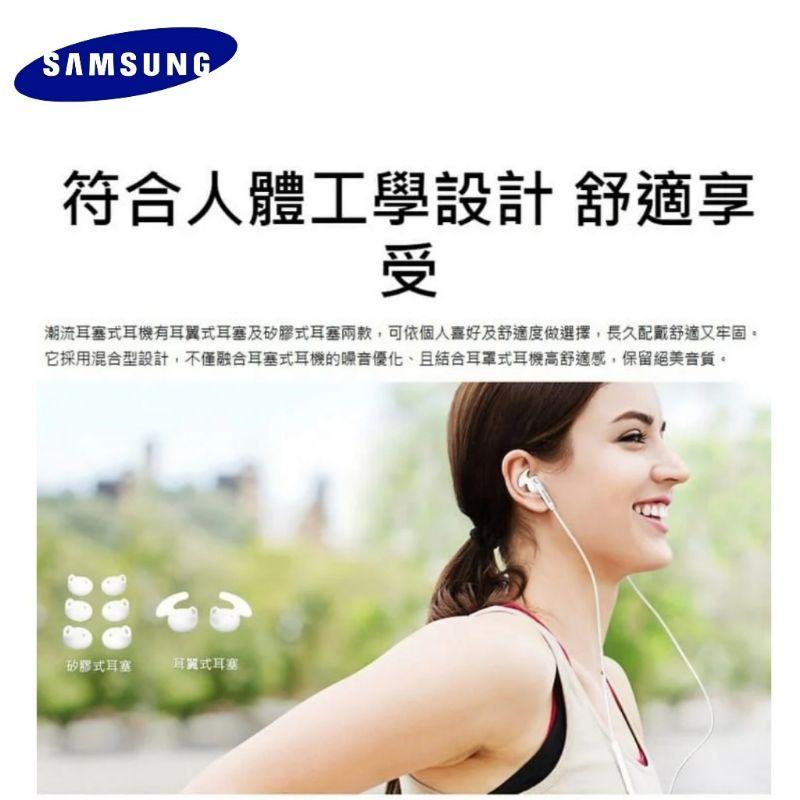 台灣現貨🔥原廠盒裝 三星耳機 線控耳機 EG920耳機 三星S6耳機 note5耳機-細節圖3