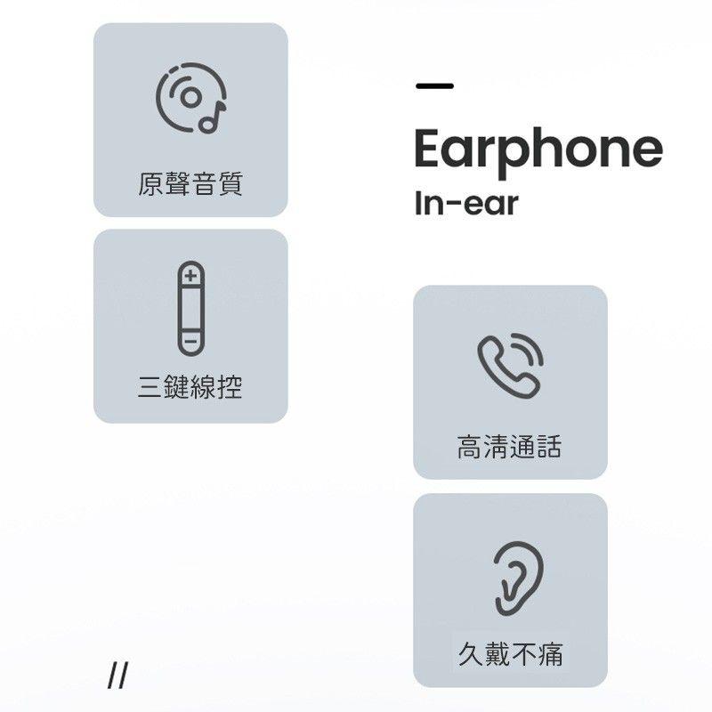 現貨秒出🔥三代線控耳機 iPhone耳機 3.5mm耳機 Type-C耳機 Lightning耳機-細節圖5