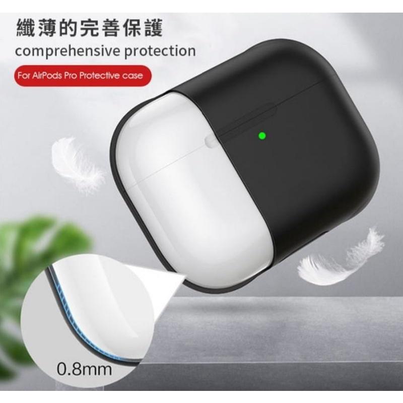 現貨出清🔥airpods pro保護套 矽膠保護套 airpods pro藍牙耳機保護套 airpods配件-細節圖2