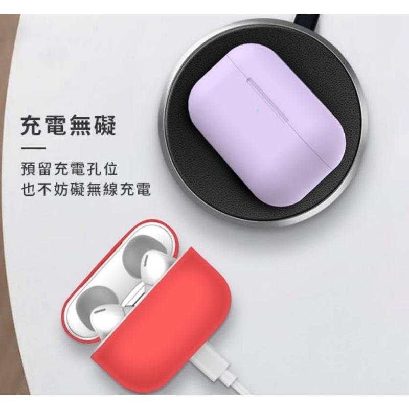 現貨出清🔥airpods pro保護套 矽膠保護套 airpods pro藍牙耳機保護套 airpods配件-細節圖4
