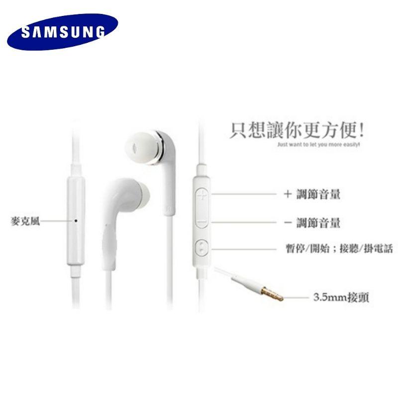台灣現貨🔥原廠盒裝 三星耳機 HS330耳機 三星S6耳機 note5耳機 AKG耳機 三星Note9耳機-細節圖3
