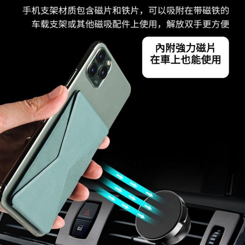 台灣現貨 手機支架 指環扣背貼磁吸折疊手機架 懶人 磁吸+支架二合一指環支架 強力磁吸支架-細節圖6