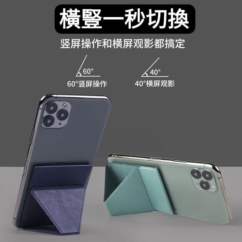 台灣現貨 手機支架 指環扣背貼磁吸折疊手機架 懶人 磁吸+支架二合一指環支架 強力磁吸支架-細節圖7