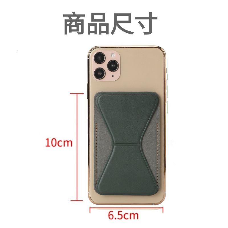 台灣現貨 手機支架 指環扣背貼磁吸折疊手機架 懶人 磁吸+支架二合一指環支架 強力磁吸支架-細節圖9