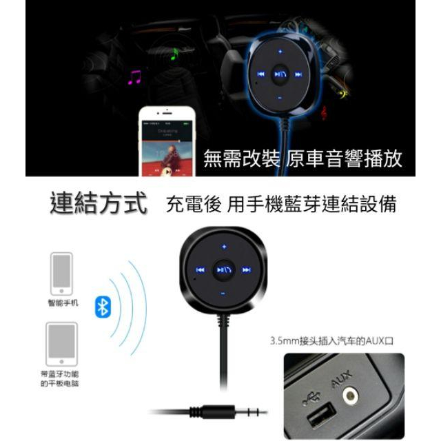 全館免運✔藍芽接收器 車用藍芽MP3播放器 藍芽免持通話 車載藍芽傳輸器-細節圖4
