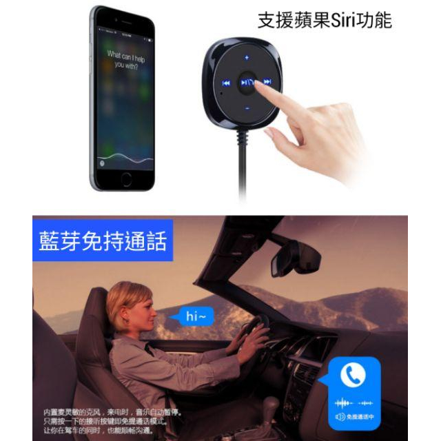 全館免運✔藍芽接收器 車用藍芽MP3播放器 藍芽免持通話 車載藍芽傳輸器-細節圖5