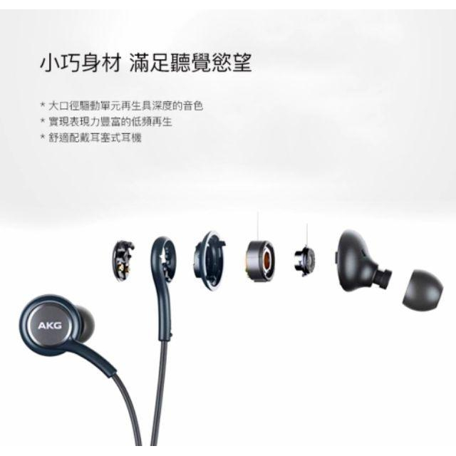 台灣現貨🔥三星耳機 三星S8 AKG 耳機 EO-IG9550 三星AKG Note10耳機 Type-c耳機-細節圖4