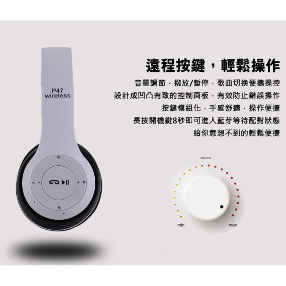 🔥台灣現貨🔥藍芽耳機 P47全罩式藍牙耳機 頭戴式/TF插卡/運動耳機/重低音藍牙耳機-細節圖5