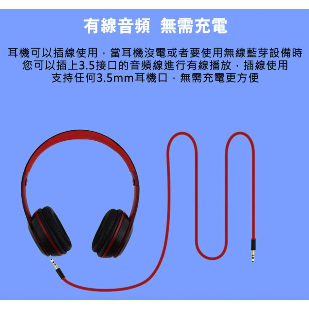 🔥台灣現貨🔥藍芽耳機 P47全罩式藍牙耳機 頭戴式/TF插卡/運動耳機/重低音藍牙耳機-細節圖7