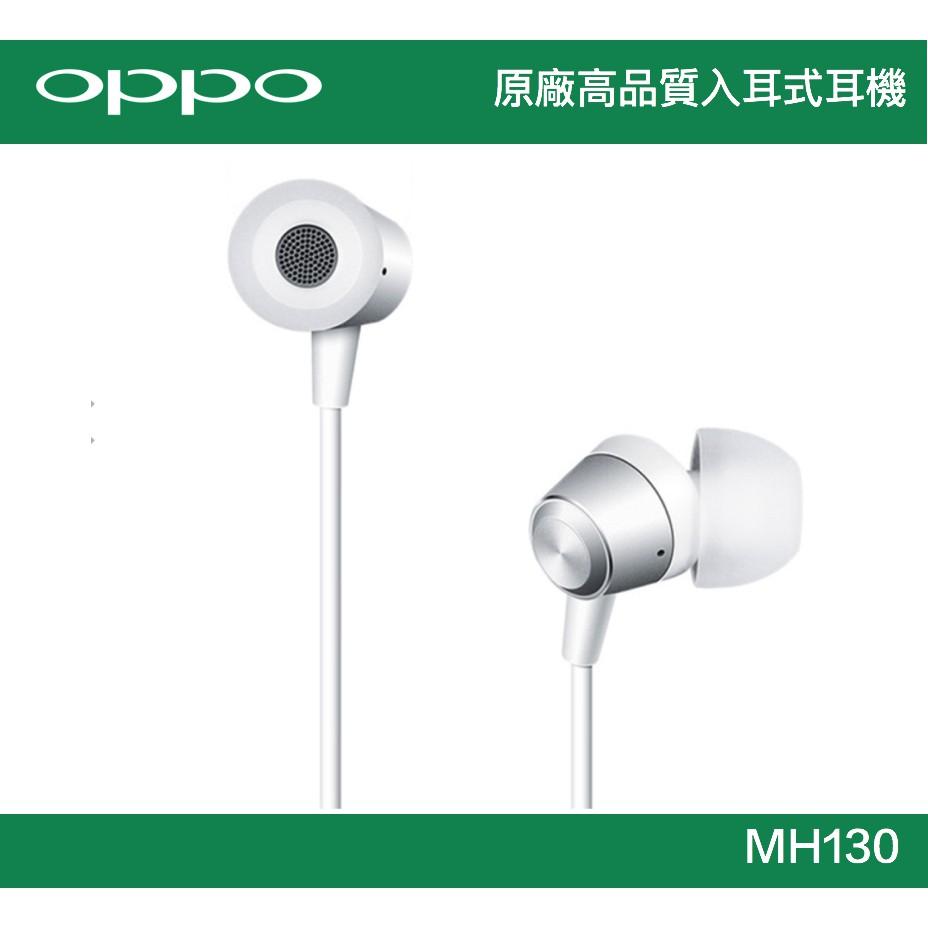 台灣現貨🔥原廠盒裝 OPPO耳機 MH130耳機 入耳式耳機 R15 R15pro-細節圖2