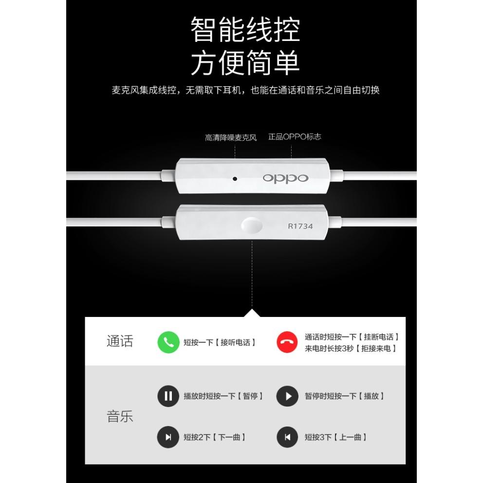 台灣現貨🔥原廠盒裝 OPPO耳機 MH130耳機 入耳式耳機 R15 R15pro-細節圖9