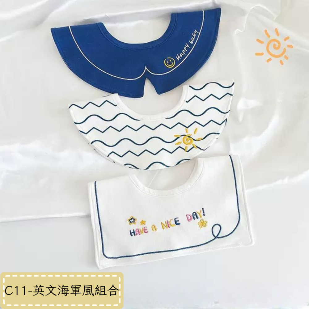 【No.9童裝】台灣現貨✨寶寶三件組純棉圍兜兜 口水巾 防水圍兜 造型款口水巾-規格圖1