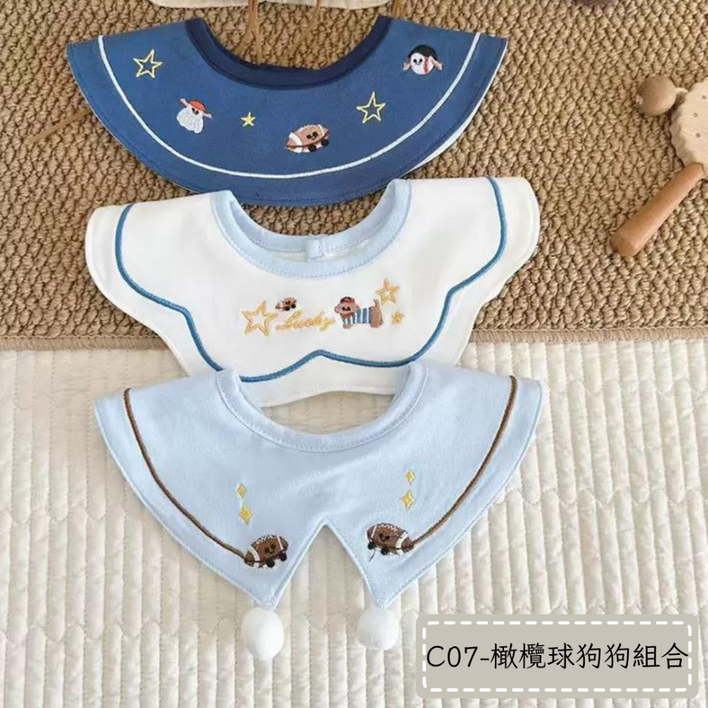 【No.9童裝】台灣現貨✨寶寶三件組純棉圍兜兜 口水巾 防水圍兜 造型款口水巾-規格圖1