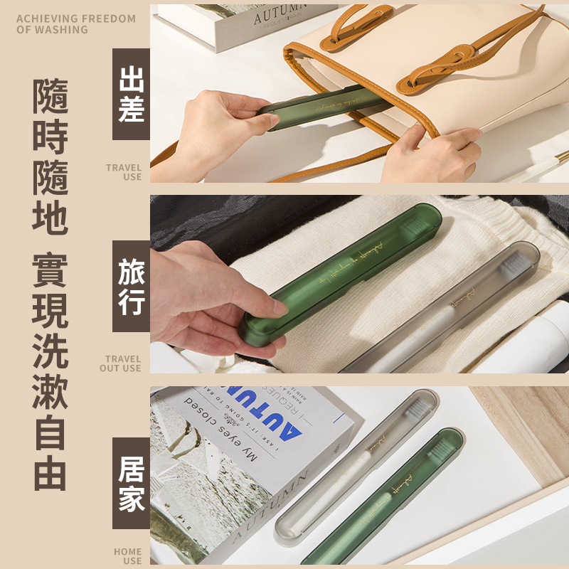 旅行外出牙刷盒 牙刷收納盒 牙刷盒子 隨身盒 牙刷保護套-細節圖7