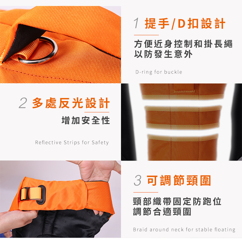 【毛孩夏季玩水出遊安全】狗狗游泳救生衣 高浮力 寵物救生衣 犬用救生衣 寵物泳衣 狗狗泳衣 狗背心 狗狗衣服-細節圖6