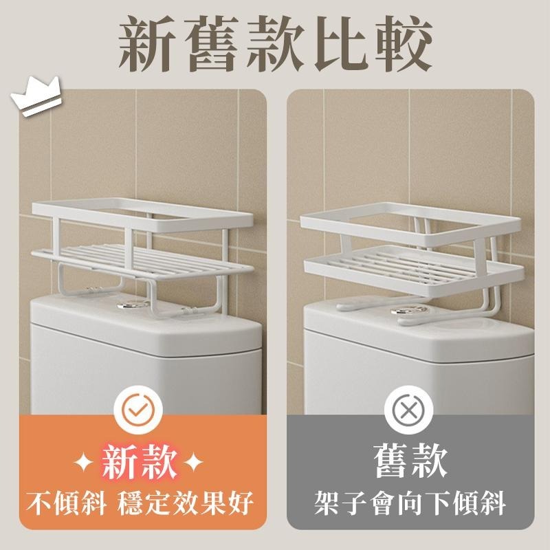 【台灣現貨新款】馬桶置物架 浴室收納 馬桶架 單雙層馬桶置物架 馬桶收納架 馬桶上方置物架 浴室馬桶架 浴室收納架-細節圖3