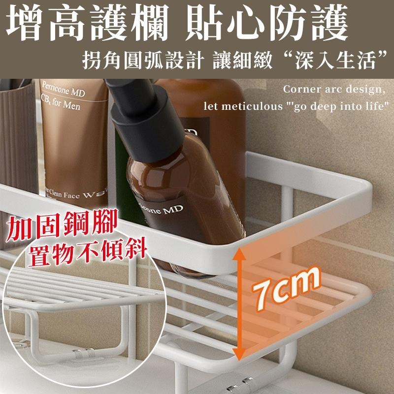【台灣現貨新款】馬桶置物架 浴室收納 馬桶架 單雙層馬桶置物架 馬桶收納架 馬桶上方置物架 浴室馬桶架 浴室收納架-細節圖7