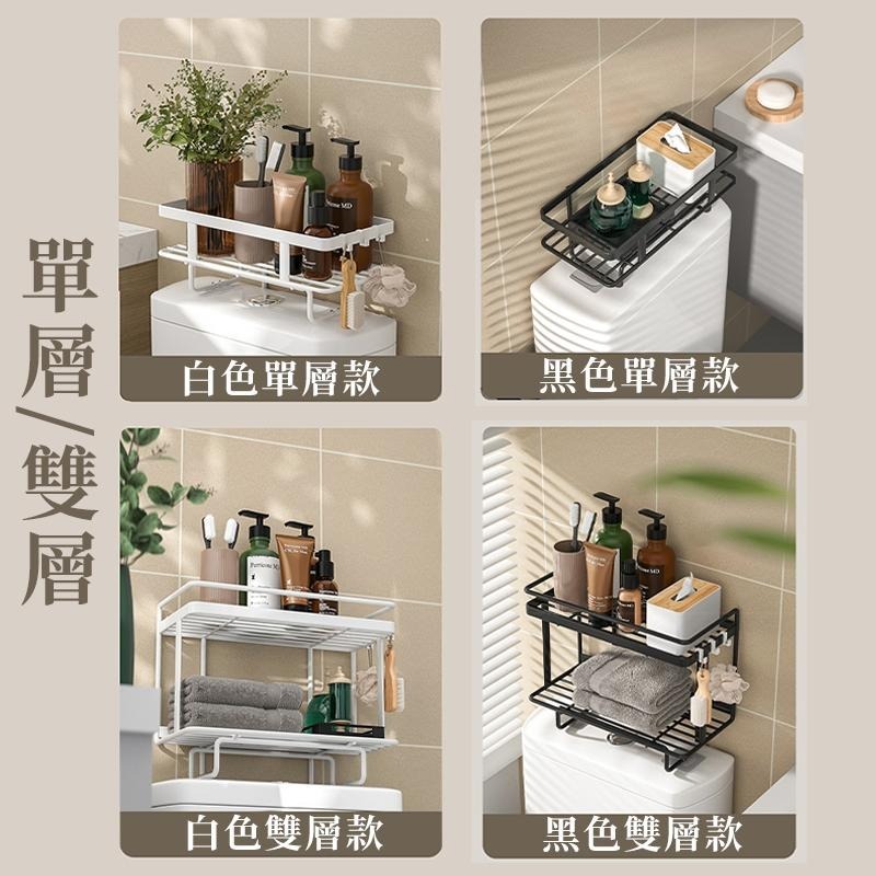 【台灣現貨新款】馬桶置物架 浴室收納 馬桶架 單雙層馬桶置物架 馬桶收納架 馬桶上方置物架 浴室馬桶架 浴室收納架-細節圖8
