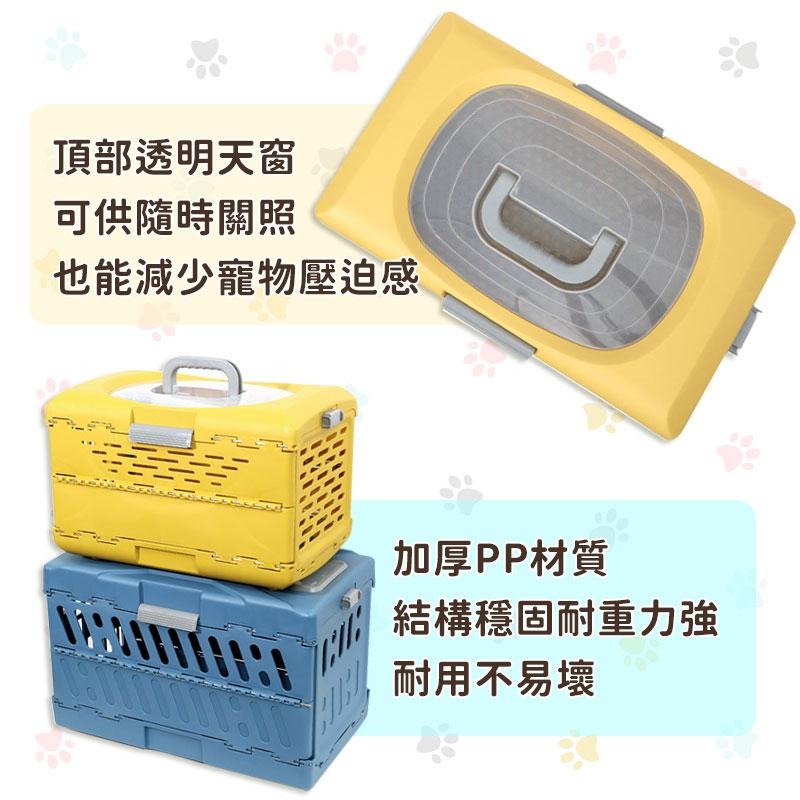 ⭐5星級享受⭐ 現貨寵物折疊外出籠 寵物提籠 寵物外出籠 貓咪外出籠 寵物旅行籠 狗籠貓籠 寵物航空運輸箱 寵物運輸籠-細節圖8