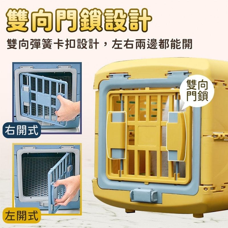 ⭐5星級享受⭐ 現貨寵物折疊外出籠 寵物提籠 寵物外出籠 貓咪外出籠 寵物旅行籠 狗籠貓籠 寵物航空運輸箱 寵物運輸籠-細節圖6
