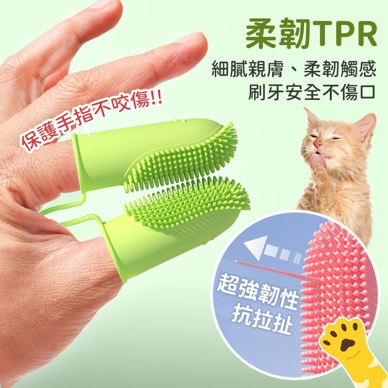 台灣現貨⚡毛孩口齒清新⚡寵物雙指套牙刷 寵物牙刷 貓狗潔牙刷 寵物牙刷指套 小狗貓咪指套牙刷 狗狗牙刷 貓咪牙刷-細節圖3