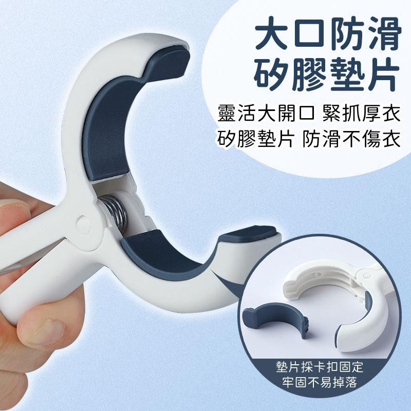 【台灣現貨】防風曬衣夾 曬衣夾 曬被夾 無痕晾衣夾 加大款 曬被子 防風夾 被單夾 曬衣夾 多功能萬用夾 曬衣架 晾衣架-細節圖3