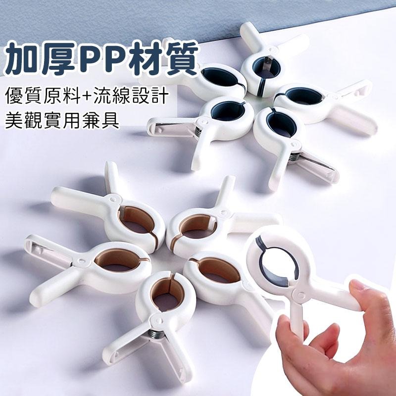 【台灣現貨】防風曬衣夾 曬衣夾 曬被夾 無痕晾衣夾 加大款 曬被子 防風夾 被單夾 曬衣夾 多功能萬用夾 曬衣架 晾衣架-細節圖7