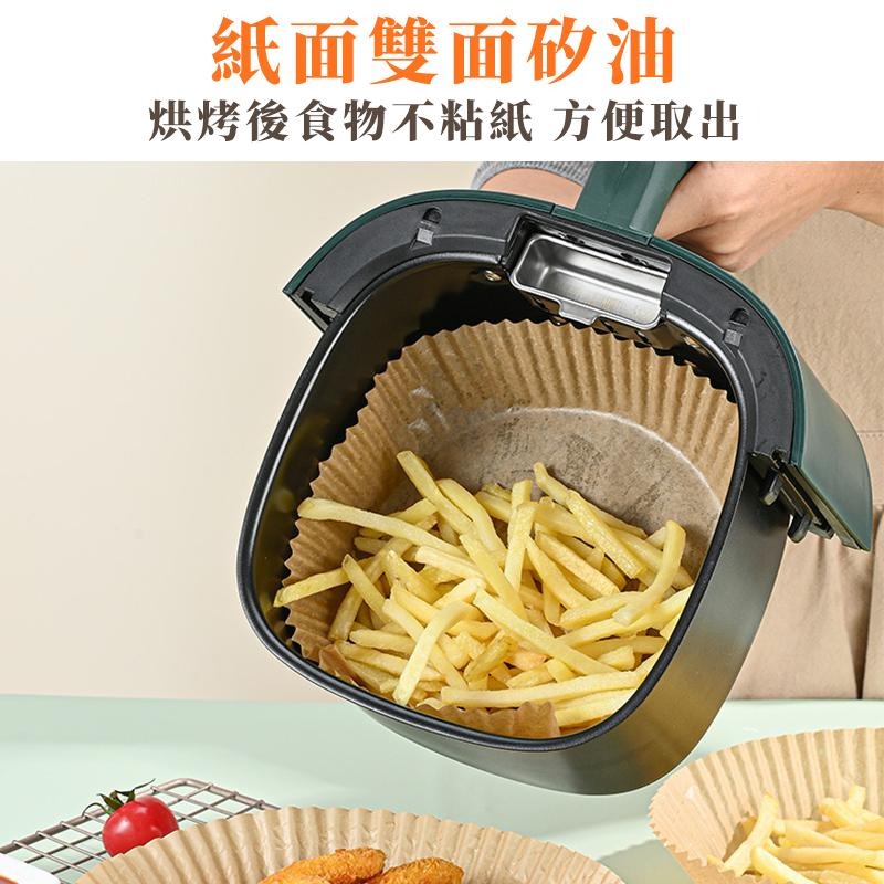 氣炸鍋烘焙紙 氣炸鍋專用紙 氣炸鍋吸油紙 烘焙紙 烤箱紙 隔油紙 圓形烘焙紙 吸油紙 烤盤紙 油紙-細節圖3