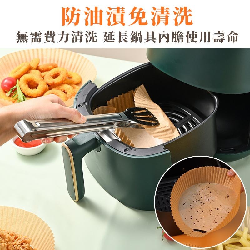 氣炸鍋烘焙紙 氣炸鍋專用紙 氣炸鍋吸油紙 烘焙紙 烤箱紙 隔油紙 圓形烘焙紙 吸油紙 烤盤紙 油紙-細節圖4