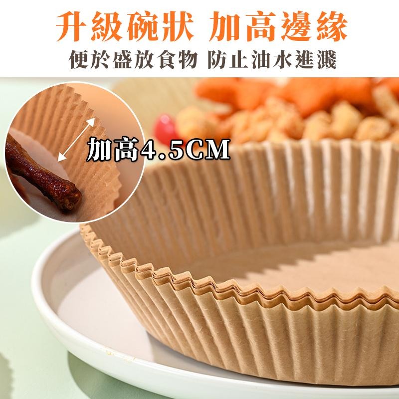 氣炸鍋烘焙紙 氣炸鍋專用紙 氣炸鍋吸油紙 烘焙紙 烤箱紙 隔油紙 圓形烘焙紙 吸油紙 烤盤紙 油紙-細節圖5