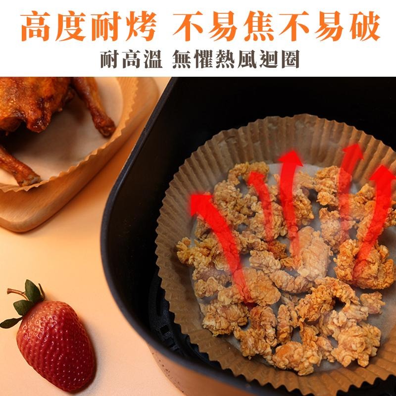 氣炸鍋烘焙紙 氣炸鍋專用紙 氣炸鍋吸油紙 烘焙紙 烤箱紙 隔油紙 圓形烘焙紙 吸油紙 烤盤紙 油紙-細節圖6