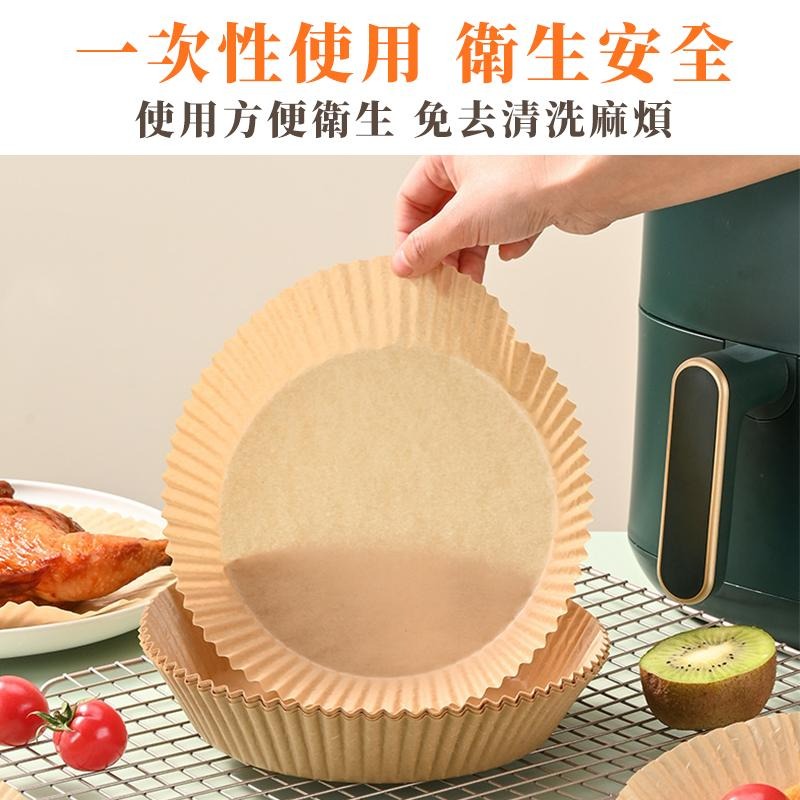 氣炸鍋烘焙紙 氣炸鍋專用紙 氣炸鍋吸油紙 烘焙紙 烤箱紙 隔油紙 圓形烘焙紙 吸油紙 烤盤紙 油紙-細節圖7