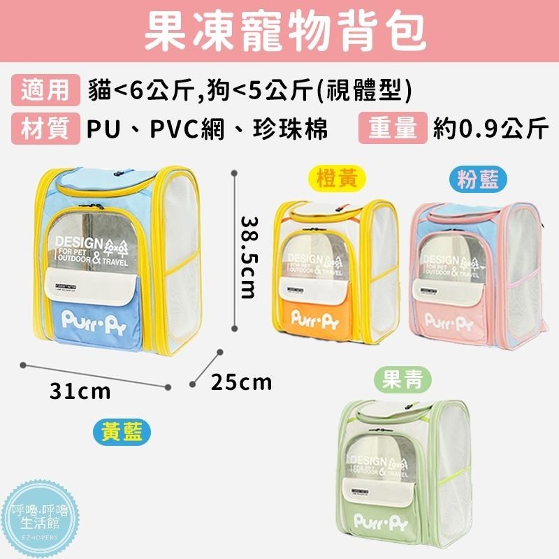 【台灣現貨】超大空間寵物背包  貓咪外出包 寵物外出包 狗背包 貓背包 貓外出包 狗外出包 貓咪狗狗背包-細節圖9