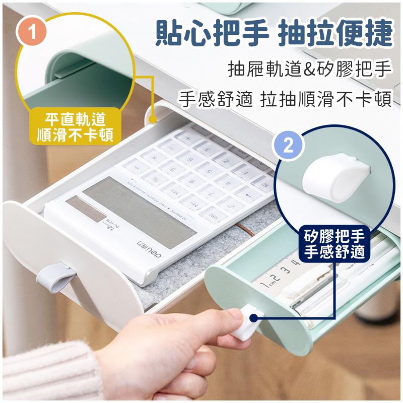 【台灣現貨】桌下抽屜盒 桌下收納 桌下抽屜 收納盒 隱藏桌下抽屜 桌面收納 桌底抽屜 隱形抽屜 桌下文具盒 文具收納-細節圖4