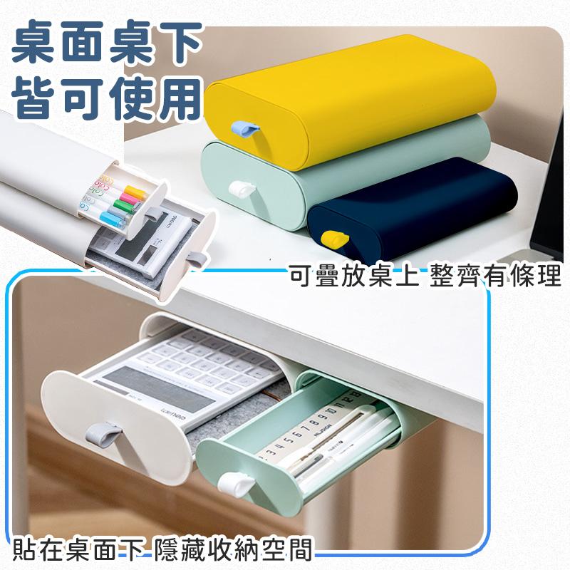 【台灣現貨】桌下抽屜盒 桌下收納 桌下抽屜 收納盒 隱藏桌下抽屜 桌面收納 桌底抽屜 隱形抽屜 桌下文具盒 文具收納-細節圖5