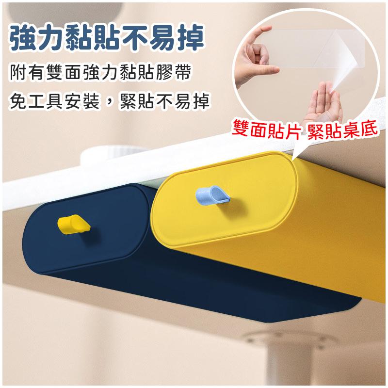 【台灣現貨】桌下抽屜盒 桌下收納 桌下抽屜 收納盒 隱藏桌下抽屜 桌面收納 桌底抽屜 隱形抽屜 桌下文具盒 文具收納-細節圖6