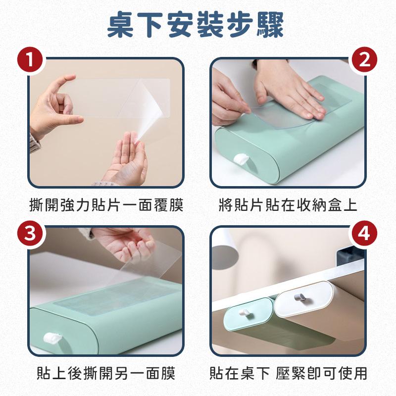【台灣現貨】桌下抽屜盒 桌下收納 桌下抽屜 收納盒 隱藏桌下抽屜 桌面收納 桌底抽屜 隱形抽屜 桌下文具盒 文具收納-細節圖8