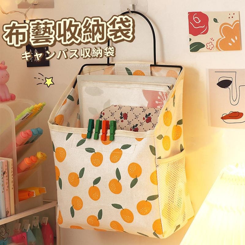 【台灣出貨】布藝收納袋 收納掛袋 壁掛收納袋 浴室收納掛袋 門後收納掛袋 宿舍收納 棉麻收納掛袋 雜誌收納 儲物袋-細節圖2