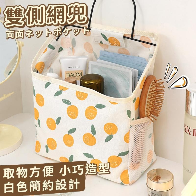 【台灣出貨】布藝收納袋 收納掛袋 壁掛收納袋 浴室收納掛袋 門後收納掛袋 宿舍收納 棉麻收納掛袋 雜誌收納 儲物袋-細節圖4