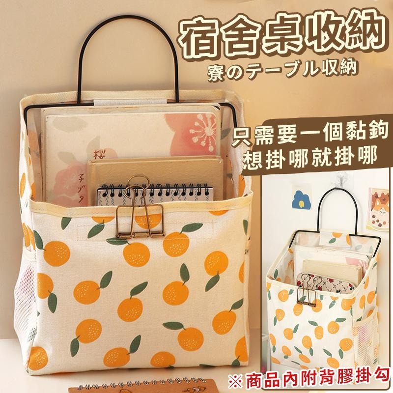 【台灣出貨】布藝收納袋 收納掛袋 壁掛收納袋 浴室收納掛袋 門後收納掛袋 宿舍收納 棉麻收納掛袋 雜誌收納 儲物袋-細節圖5