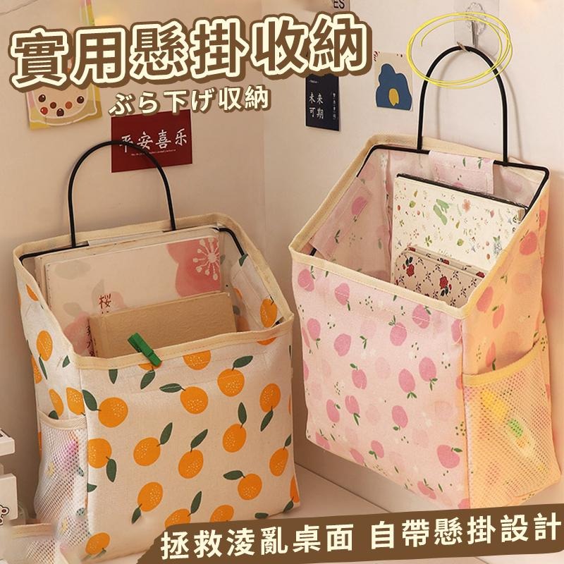 【台灣出貨】布藝收納袋 收納掛袋 壁掛收納袋 浴室收納掛袋 門後收納掛袋 宿舍收納 棉麻收納掛袋 雜誌收納 儲物袋-細節圖6